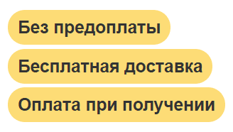 Лазерные снежинки бесплатная доставка, оплата при получении, гарантия 1 год